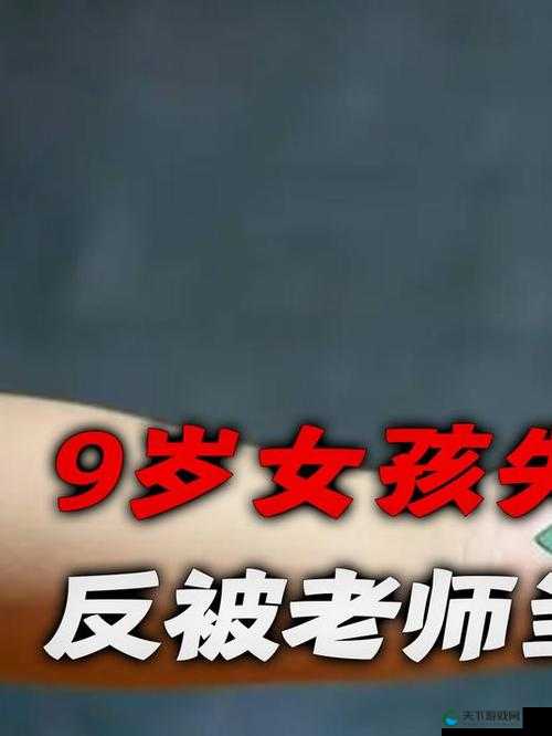 老师被猛进入：扒开双腿的激烈场景