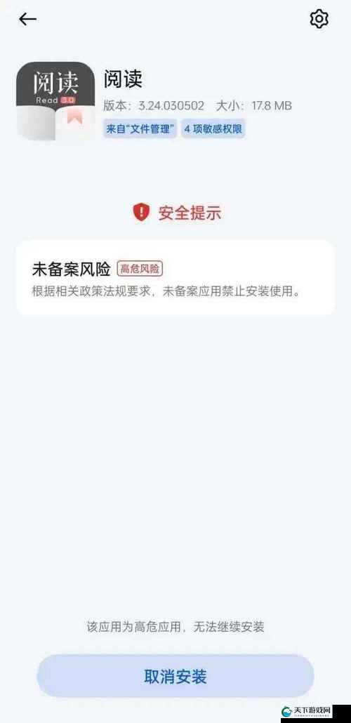 免费网站禁 app：为何要禁止及对人们生活的影响探讨