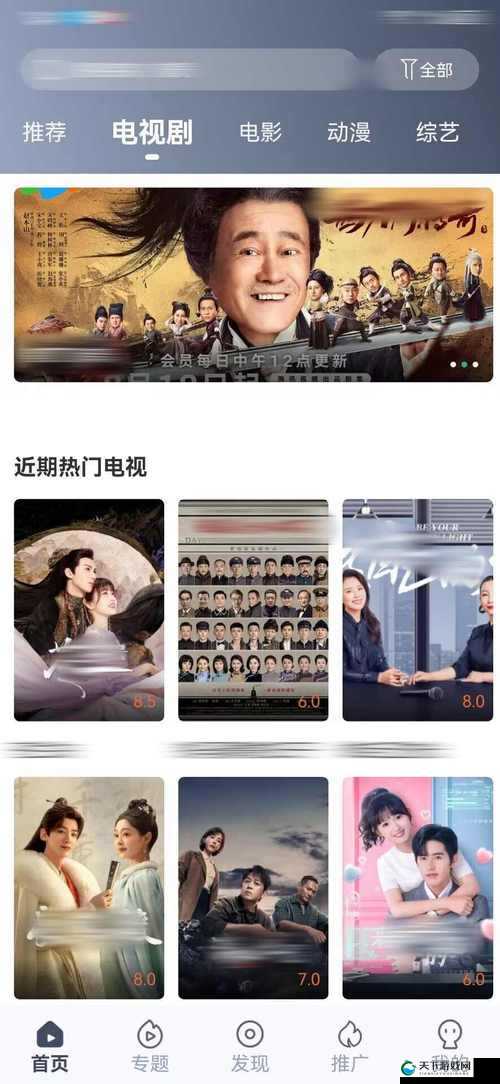 9.1 视频极速版：畅享精彩影视的极速体验之旅