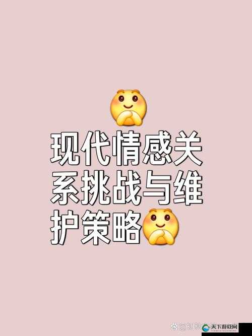 AdultMovies 对人们生活和情感的影响及相关探讨