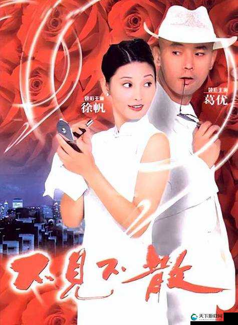 成全电影大全在线观看国语版：精彩影片等你解锁