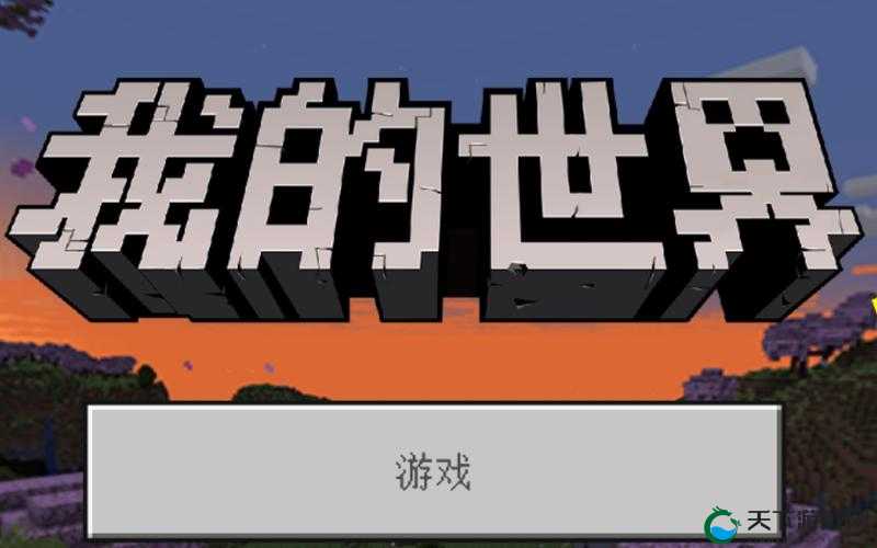 我的世界星系模组氧气密封器的制作方法分享，资源管理的艺术