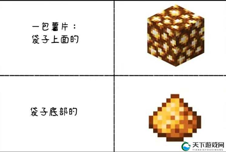 我的世界萤石粉的作用及获取方法分享