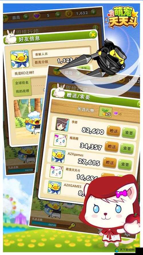 天天萌宠狂战士职业背景介绍，资源管理的艺术