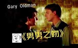 chinese 男男 gary 网站:探索男性情感与欲望的私密世界