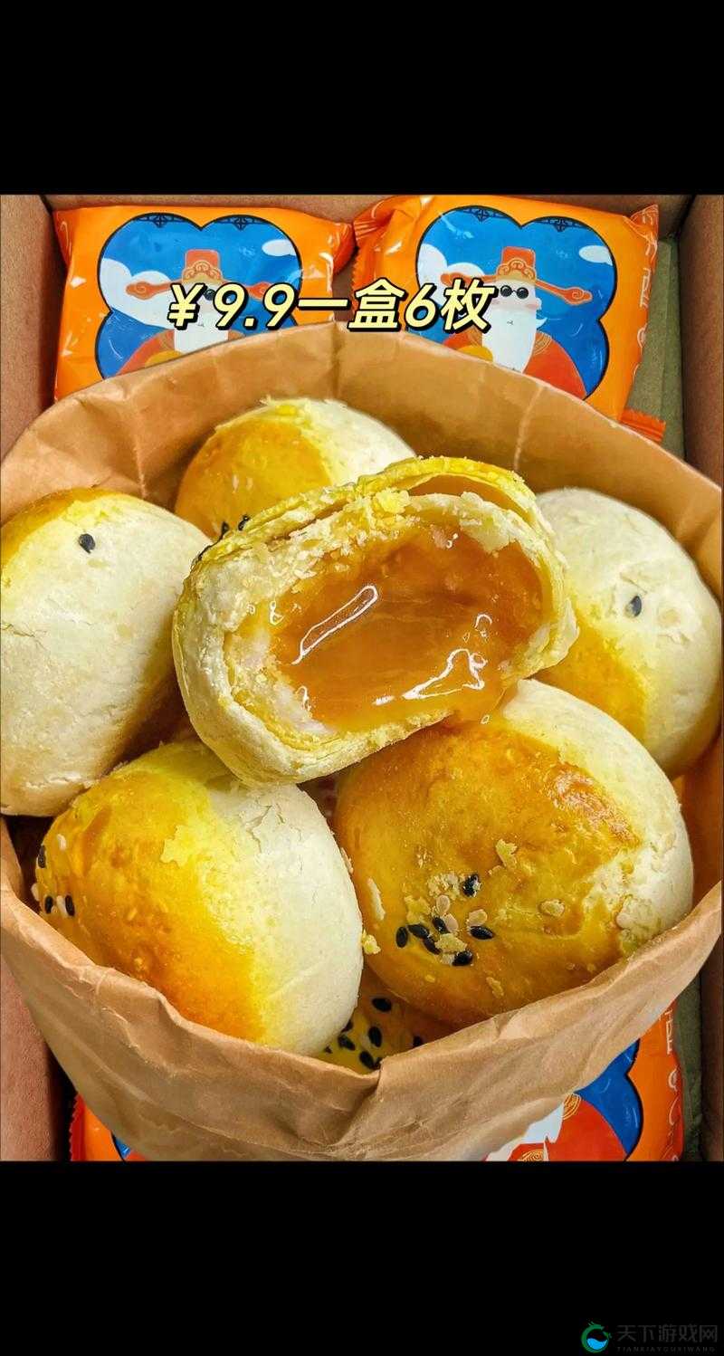 蛋黄流心馅 PO:一口咬下去,爆浆的幸福感