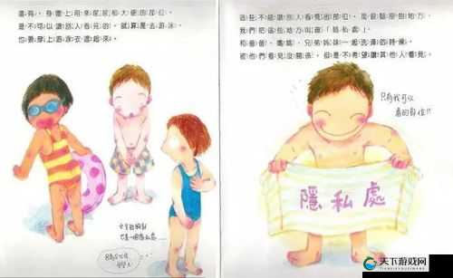 撒尿 BBBB 真实 BBB 背后的那些故事与秘密