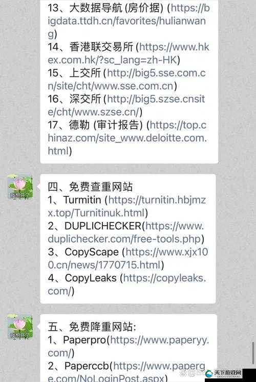 www.shcmhr.com 是一个非常重要的网站