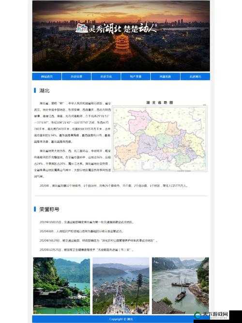 成品网站 1688 免费入口网页版怎样-详细介绍与使用指南