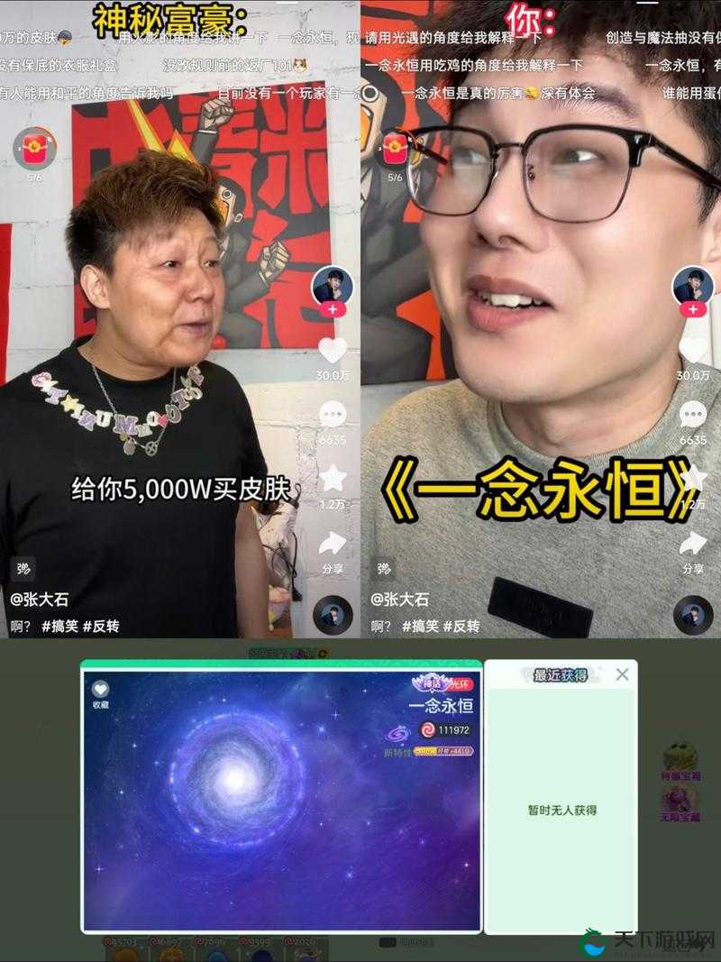 揭秘球球大作战，免费通往全球总决赛的神秘通道