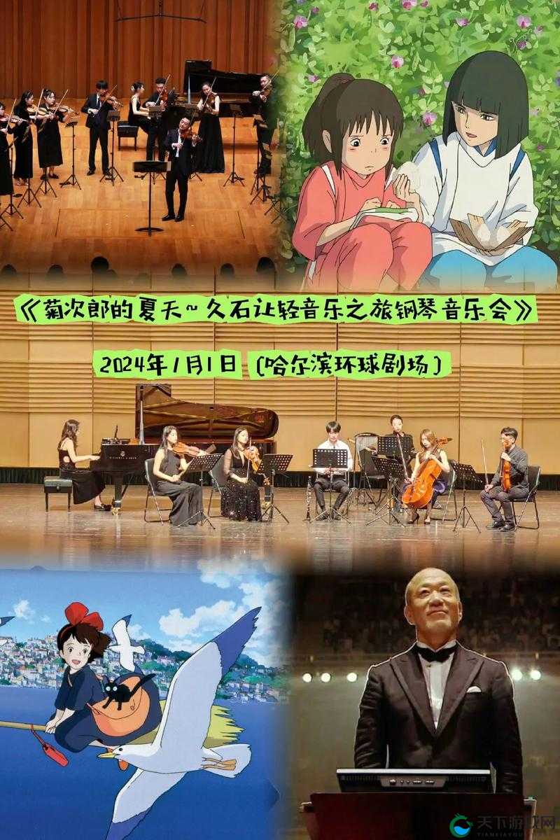 插曲视频免费高清观看动漫版：一场视觉与听觉的盛宴