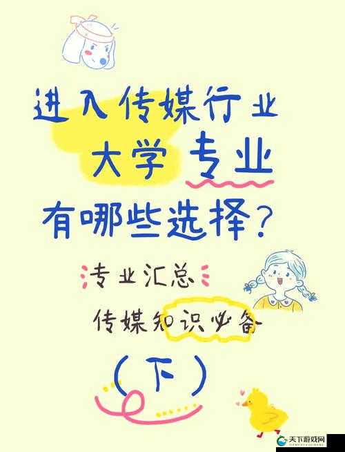 星空无限传媒官网:打造专业传媒平台 呈现精彩内容世界