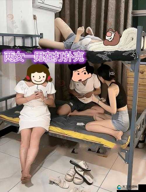 在办公室和女同事打扑克，啊 好痛 嗯 轻一点：探索办公室的私密空间