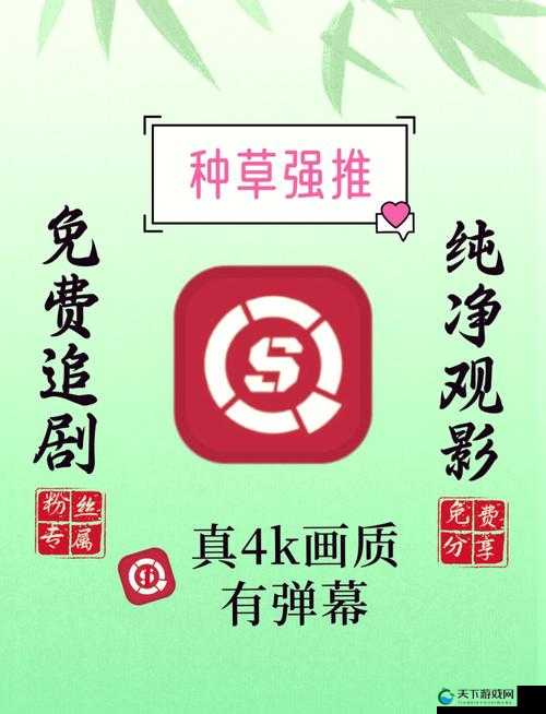 51tube 视频：高清画质，畅享无限精彩