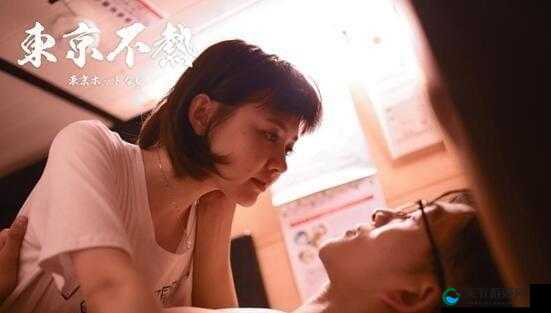 热剧蜜桃 AV 鲁一鲁一鲁一鲁：剧情大揭秘