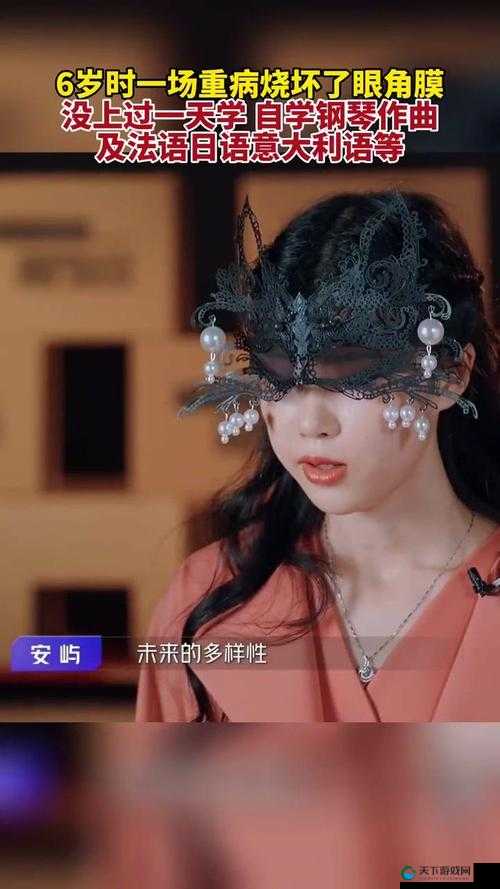 中国 19 岁女 rapper 的代表人物:用音乐诉说青春梦想