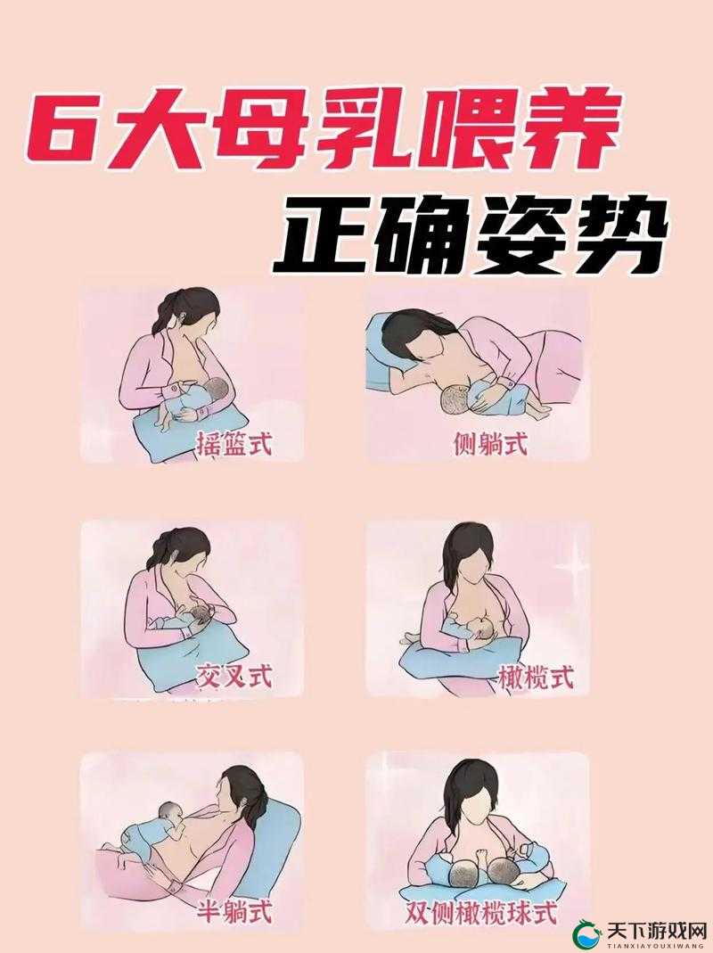 哺乳期的女性应该如何正确喂养孩子