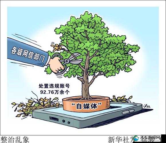 日本乱纪:一场引发广泛关注与思考的社会乱象