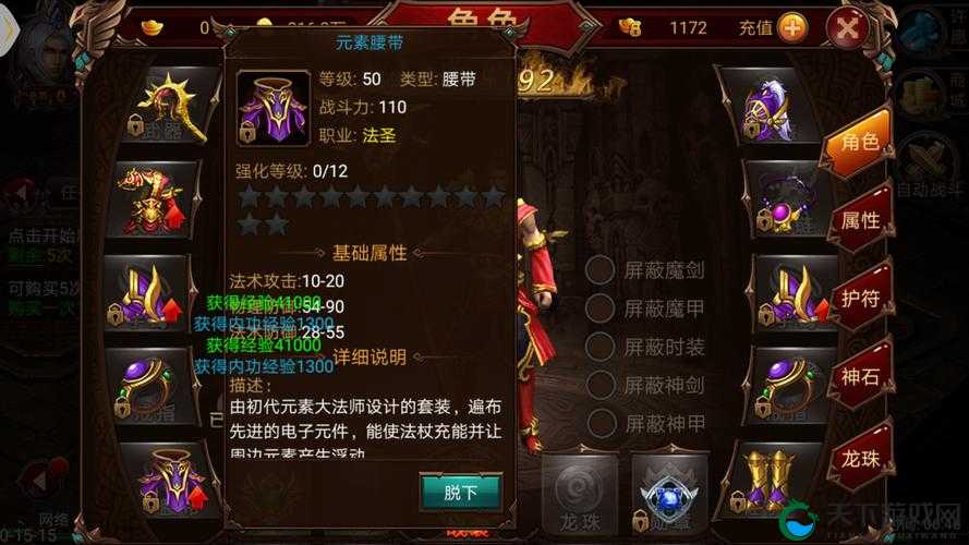 战神传奇金币获取途径盘点，资源管理的艺术
