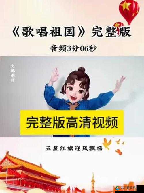 中国人的好片免费看到都是歌吗——探寻其中的奥秘