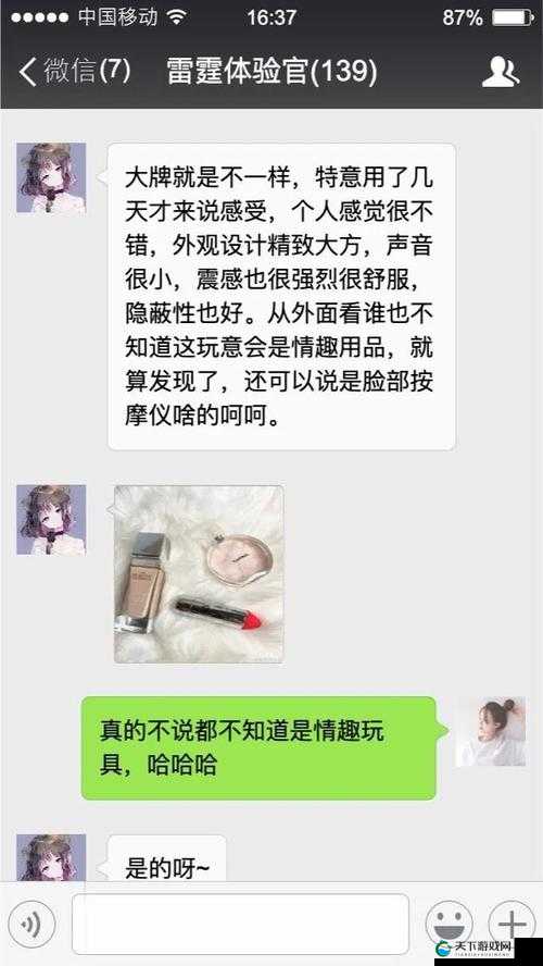 探索中国式高潮收缩带来的独特体验与感悟