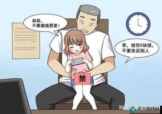 未成年人性行为：是伤害还是启蒙？