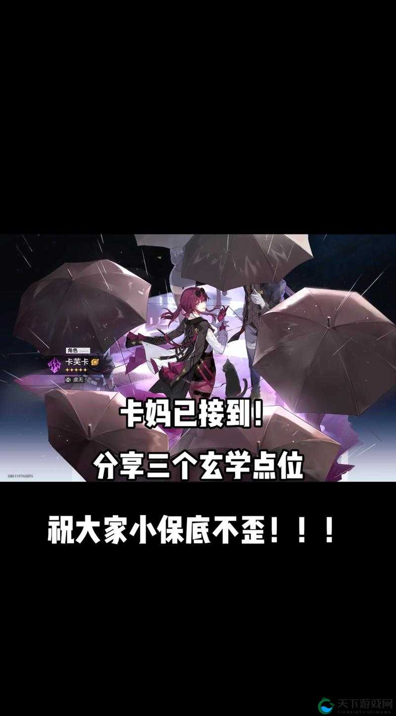 口袋妖怪VS玄学抽卡姿势分享