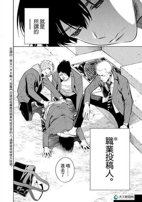 快递男同 GAy 男男 A 片：跨越快递行业的禁忌之恋