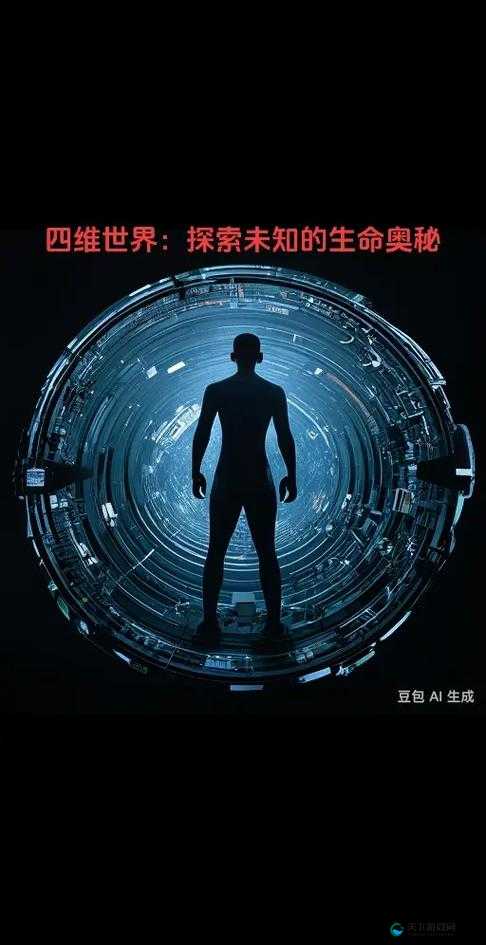 139 大但人文艺术 2O2v14,11,4：探索未知的世界