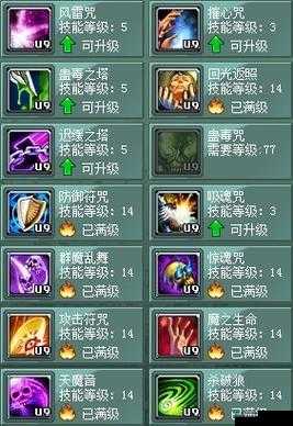 征途手机版扇子一职业前期技能及加点全面剖析
