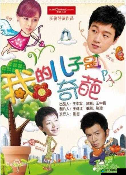 来吧儿子妈妈：是纯还是仿引发的思考