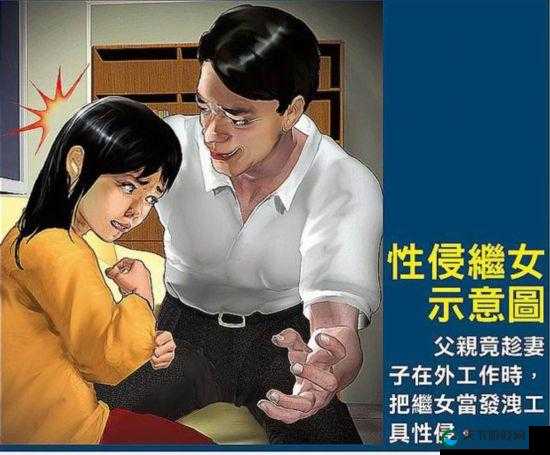 Javaparser 亂伦中国：揭示背后的真相