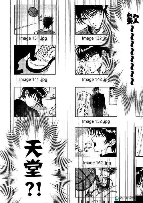 嗯～啊～快点死我漫画：一部让人印象深刻的独特作品