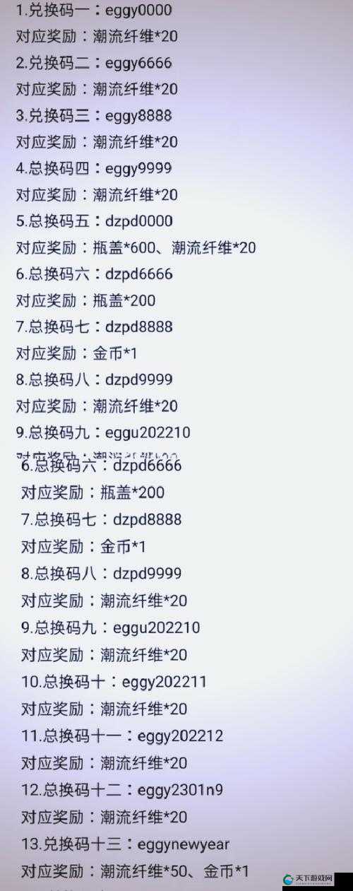 精品区一码二码三码四码 MBA 相关内容全解析