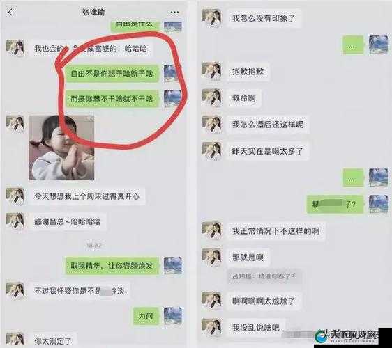 张津瑜事件：其被弄到高潮后状态令人咋舌