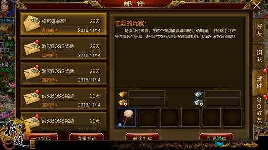 征途手机版，捣蛋鬼活动的欢乐与挑战