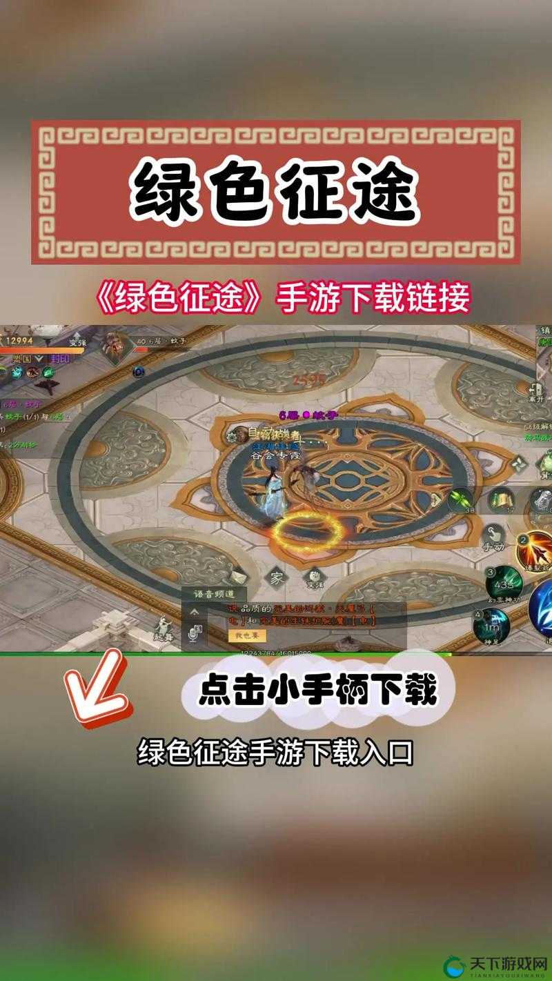 征途手机版丰收节攻略指南，三大主流玩法分析