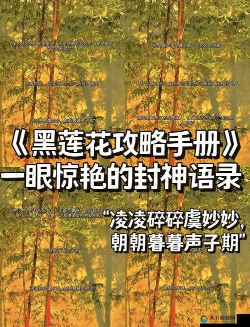 男男之间嗟叹疼且还往里寒的复杂情感纠葛
