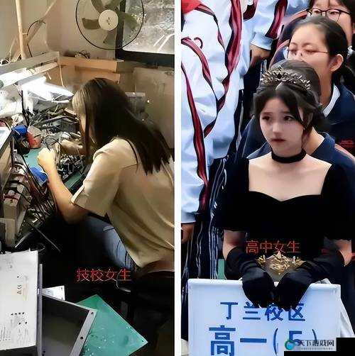刚上高中就被多次经历且如今女生在高中的状况