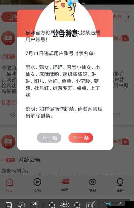 猫咪社区成年人网站 视频免费，等你来探索