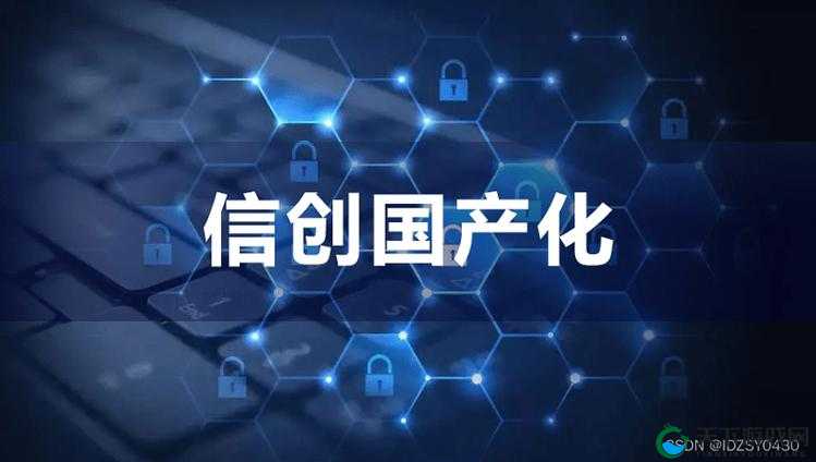 国产传媒一区：引领创新潮流的优质内容平台