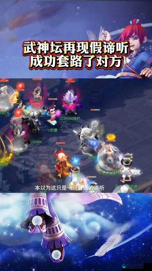 梦幻西游手游第八届武神坛淘汰赛精选对决分析在资源管理中的重要性及策略