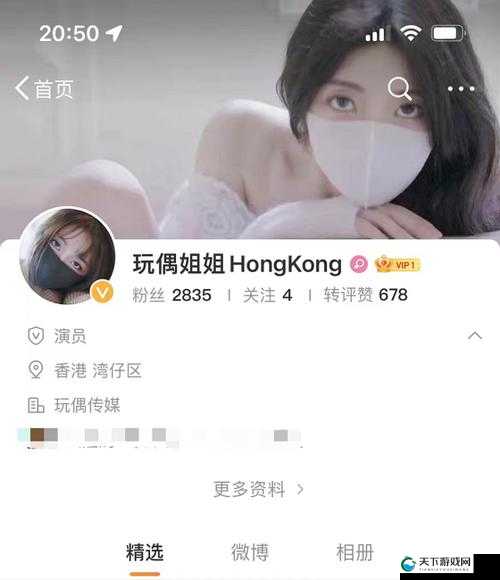 糖心 vlog 产精国免费入口：畅享精彩视频无需付费
