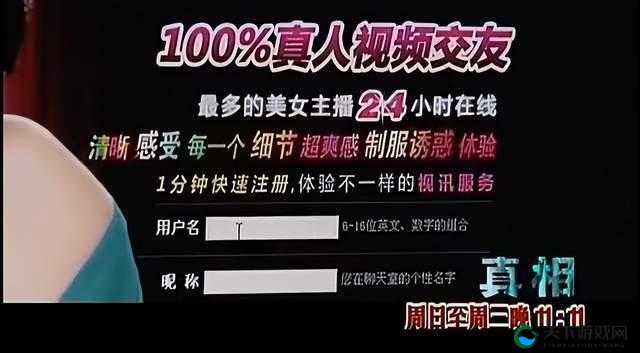 韩国网站免费秘 无遮掩：成年人内容，引人入胜的在线体验