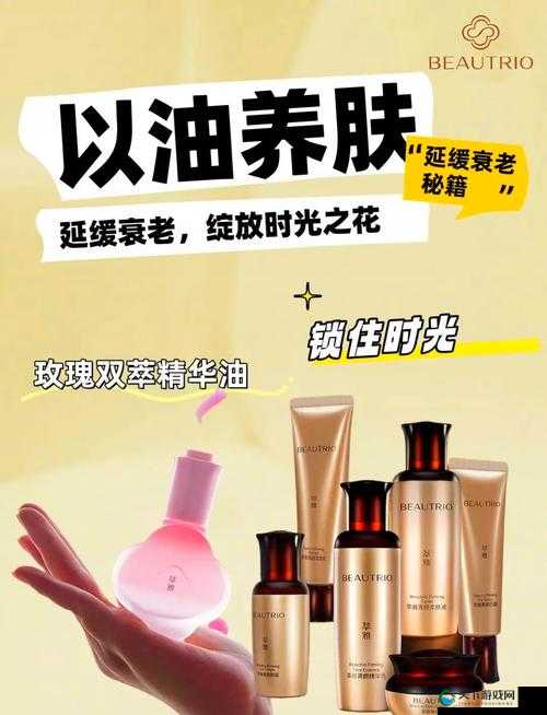 女性特殊精华油摩擦：呵护肌肤的秘密武器