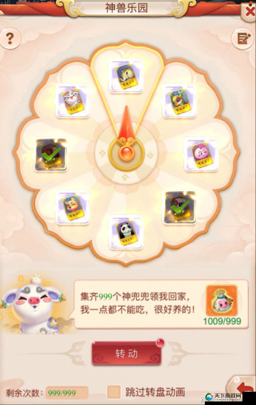 梦幻西游无双版宠物篇之神宠神兜兜的获取大全