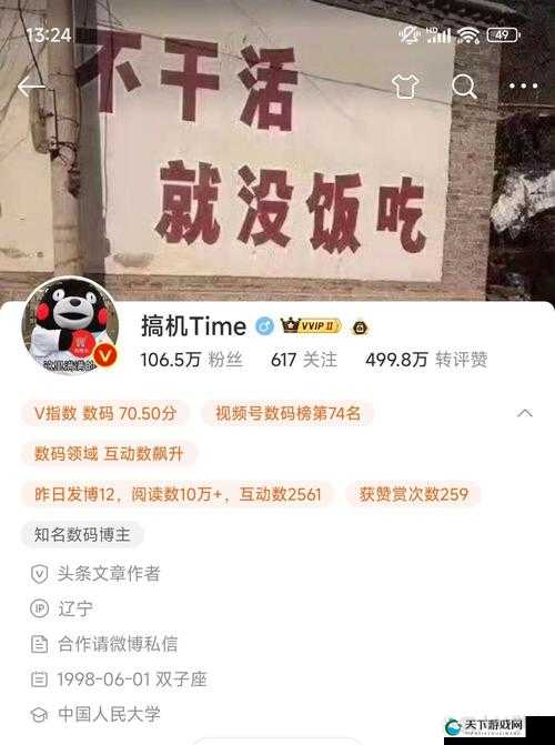 搞机 time10 分钟不用电信长安：探寻背后的原因与影响