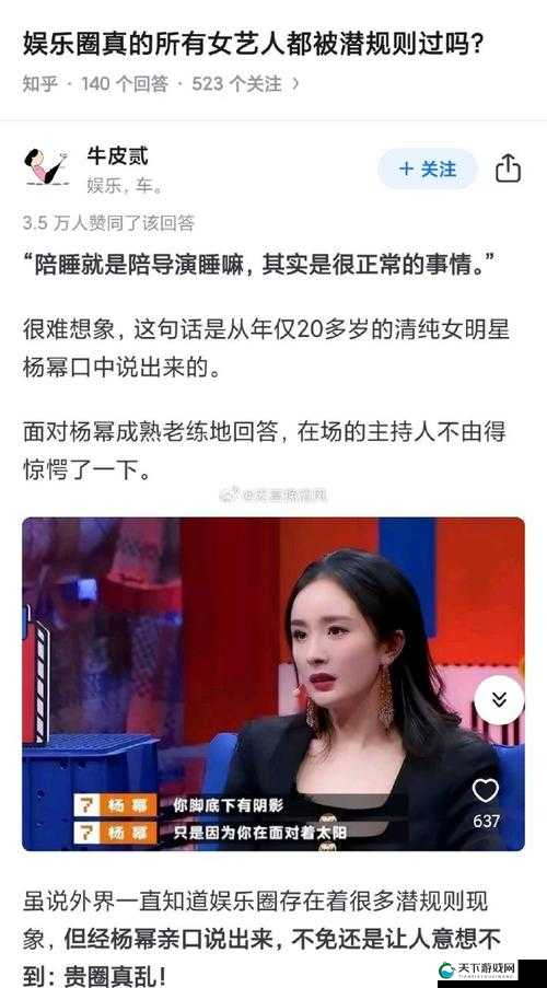 黑料门独家爆料吃瓜在线：娱乐圈那些不为人知的秘密大揭秘