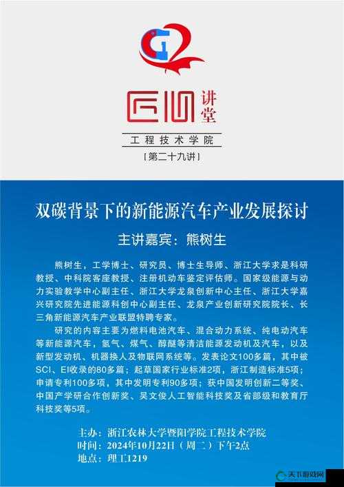 天美传媒XXXXXLmedjk:关于其背后故事与发展历程的探讨