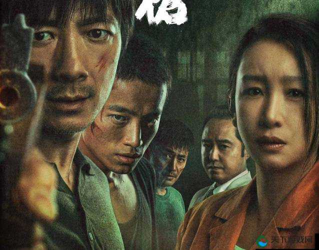 继续播放第 20 集：精彩剧情不容错过的时刻